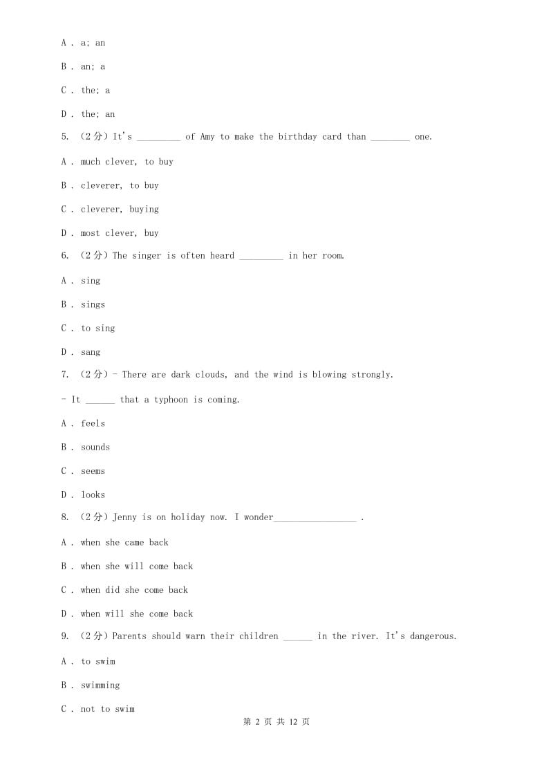 初中外研版（新标准）八年级英语下册Module 10 On the radio Unit 3 Language in use同步练习C卷.doc_第2页