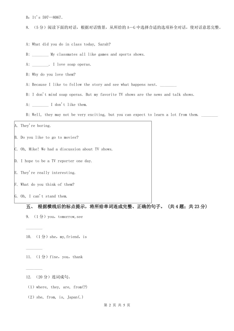 新目标（Go for it）版2019-2020学年七年级英语上册Unit 3 Is this your pencil_ 课时练习（I）卷.doc_第2页