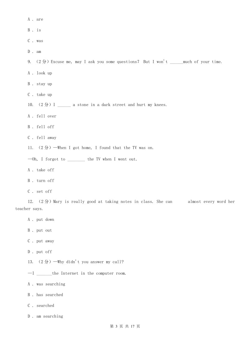 外研版八年级上Module 8 Accidents单元测试B卷.doc_第3页