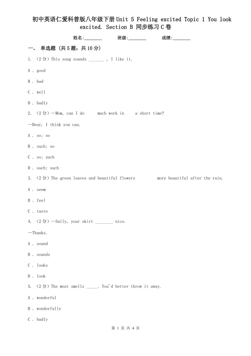 初中英语仁爱科普版八年级下册Unit 5 Feeling excited Topic 1 You look excited. Section B 同步练习C卷.doc_第1页