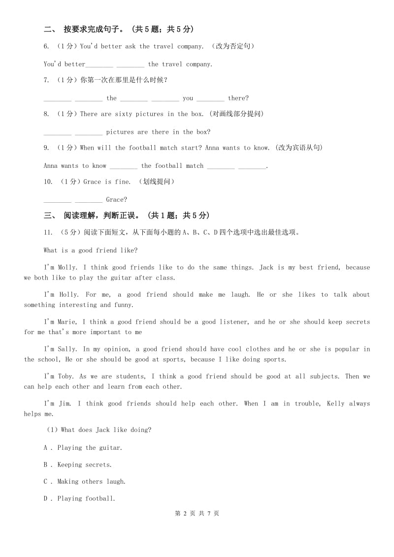 外研版（新标准）2019-2020学年初中英语七年级下册Module 3 Unit 3 Language in use课时练习C卷.doc_第2页