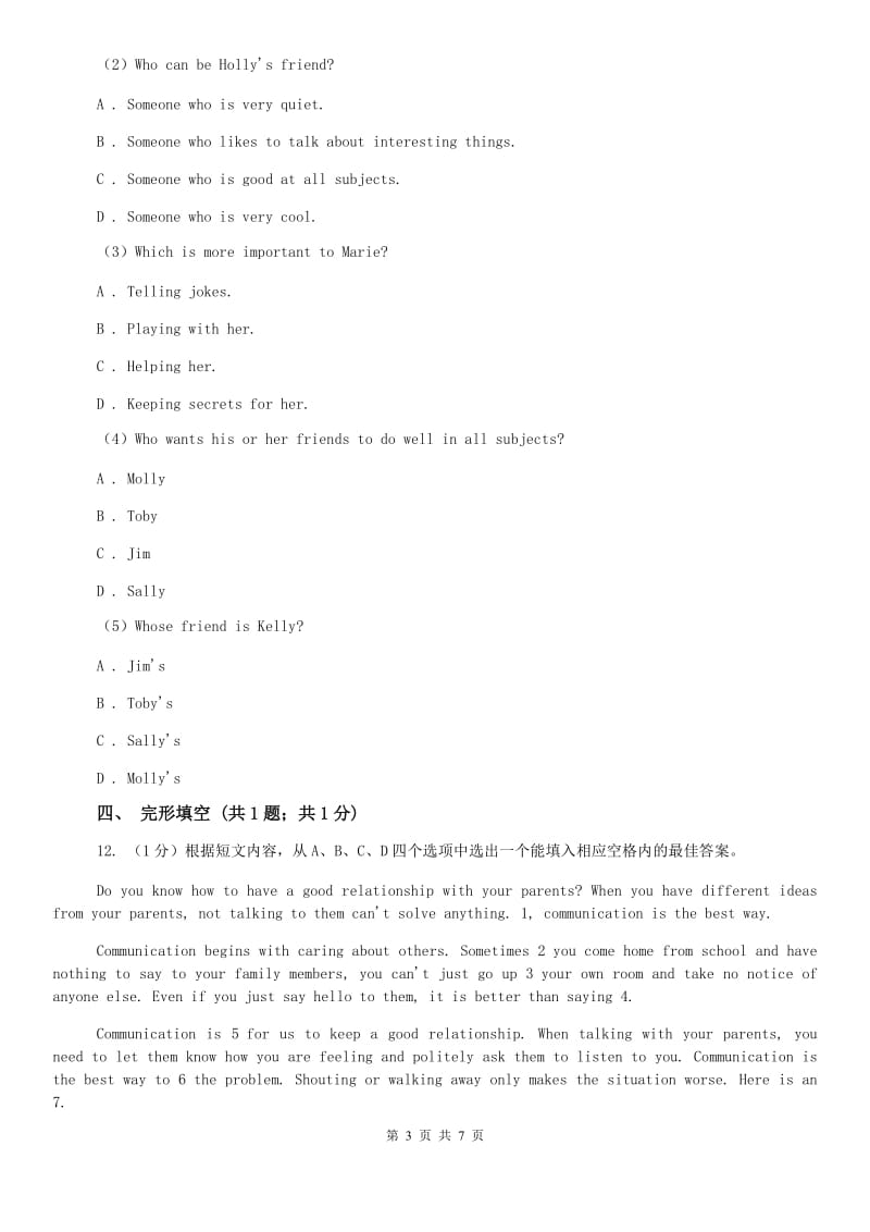 外研版（新标准）2019-2020学年初中英语七年级下册Module 3 Unit 3 Language in use课时练习C卷.doc_第3页