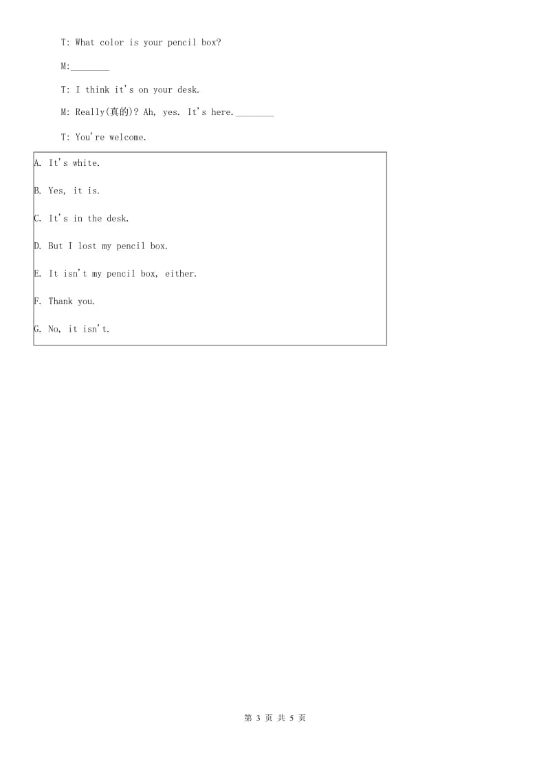 外研版（新标准）七年级英语下册Module 6 Unit 1 Could you tell me how to get to the National Stadium课时练习C卷.doc_第3页