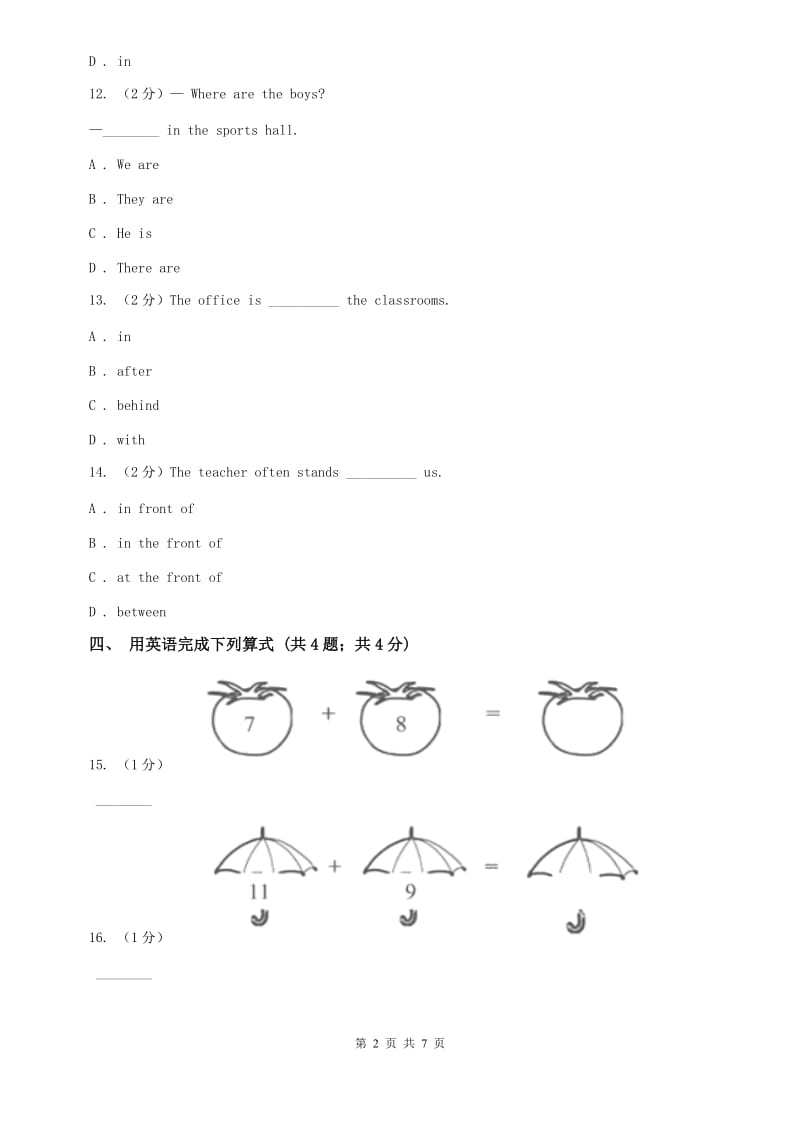 外研版七年级上英语 Module 3 Unit 2The library is on the left of the playground.课时作业课时作业（II ）卷.doc_第2页