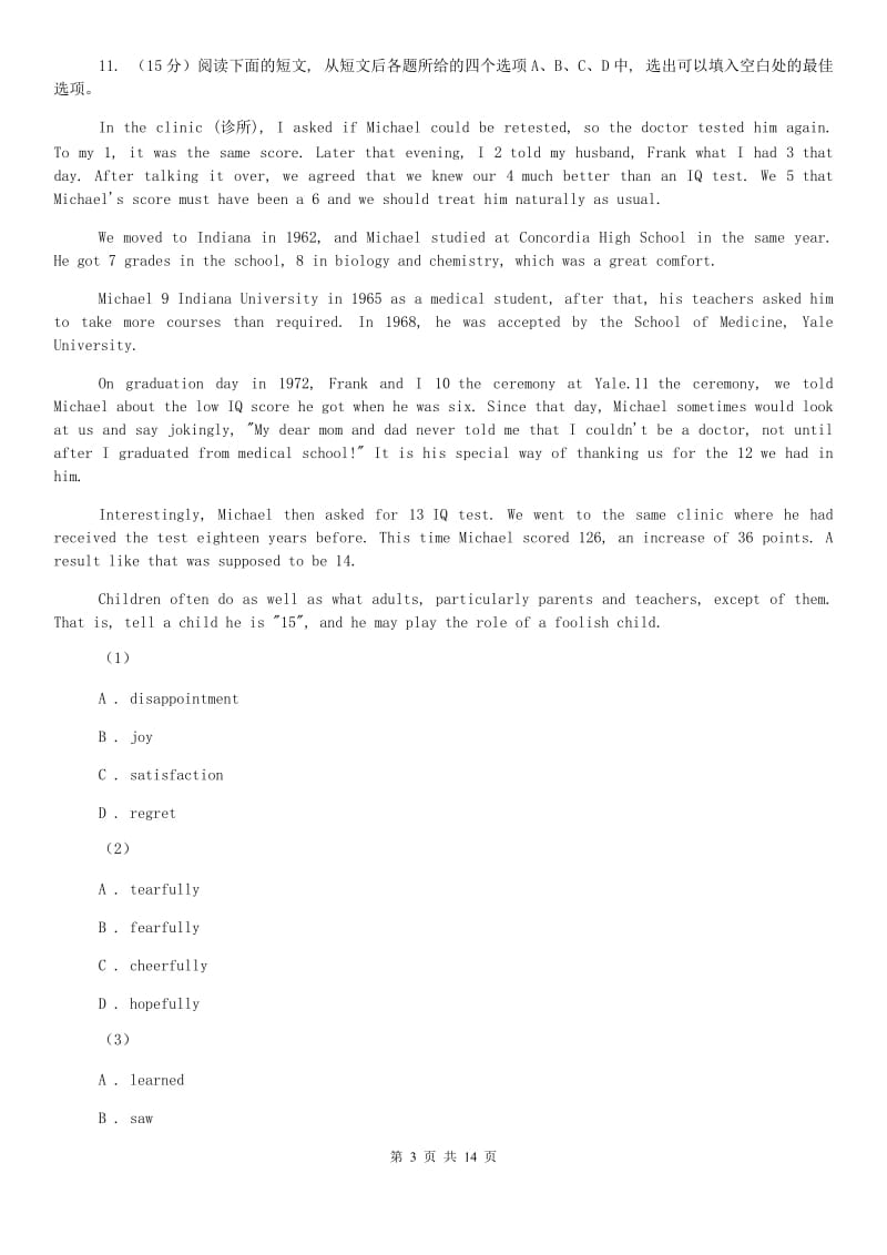 外研（新标准）版七年级英语下册Module 3 Making plans 单元测试B卷.doc_第3页