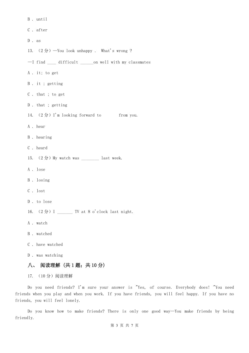 初中外研（新标准）版八年级英语下册Module10 Unit2It seemed that they were speaking to me in person 同步练习C卷.doc_第3页