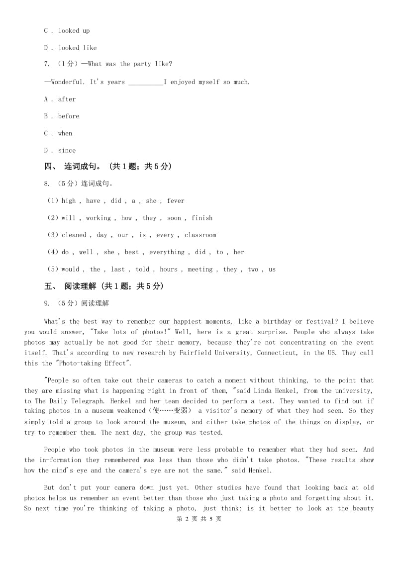 冀教版2019-2020学年初中英语九年级下册Unit 7 Lesson 42 Peace at Last 同步习题C卷.doc_第2页