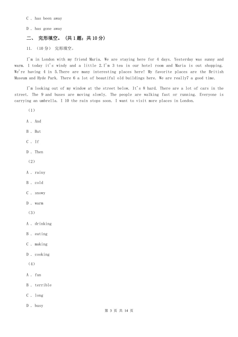 初中外研（新标准）版八年级英语下册Module 3 Journey to space单元测试C卷.doc_第3页