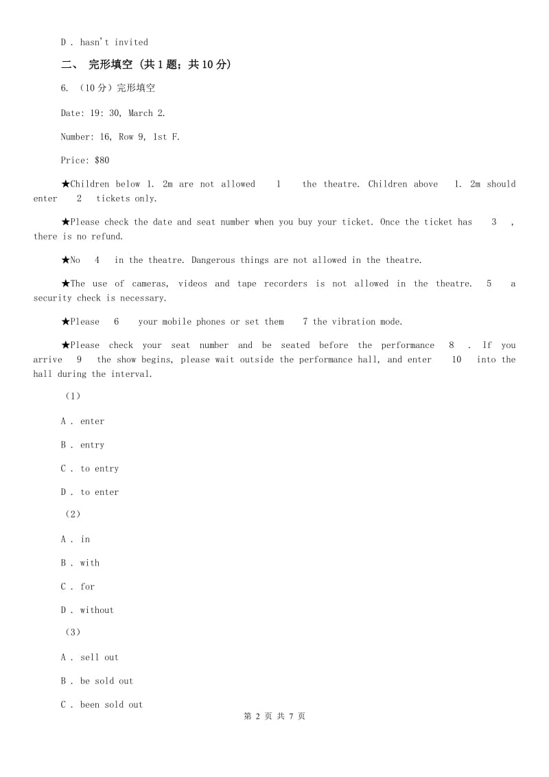 外研版英语九年级上册Module 5 Unit 3 Language in use. 同步练习A卷.doc_第2页