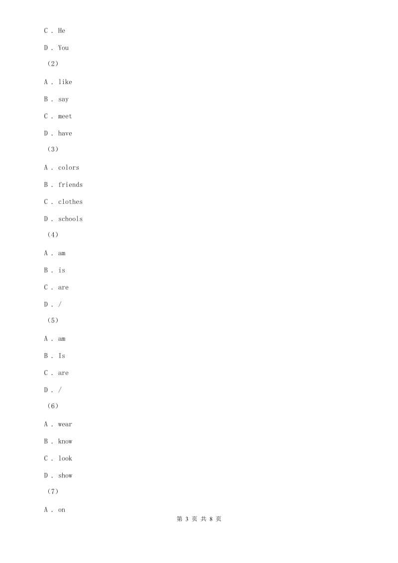 外研版（新标准）2019-2020学年初中英语七年级上册Module 5 Unit 3 Language in use 同步练习B卷.doc_第3页