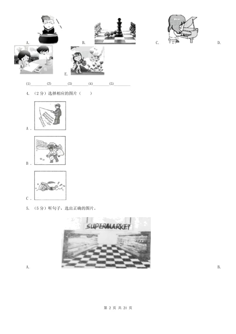 新目标版（Go for it）七年级英语下册Unit 1 Can you play the guitar_ 同步评估（I）卷.doc_第2页