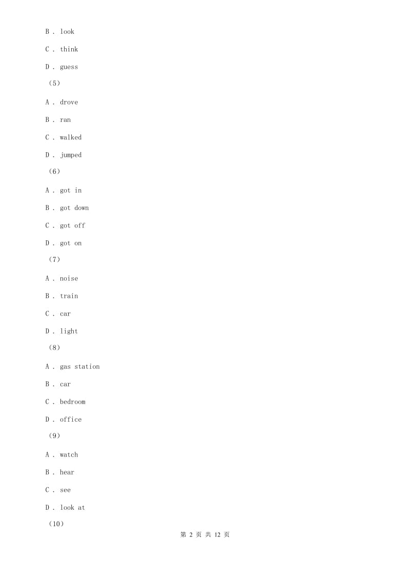 北师大版初中英语八年级上学期期中考试模拟试卷（2）D卷.doc_第2页