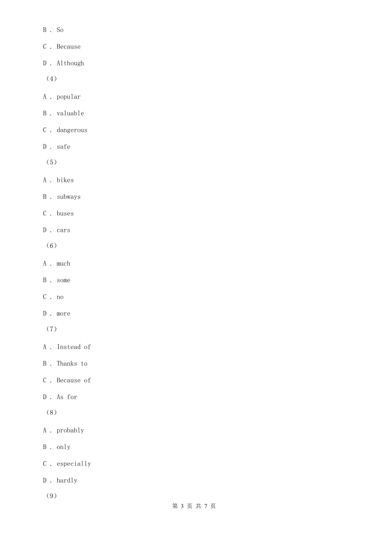 外研版（新标准）2019-2020学年初中英语八年级上册Module2 Unit3 language in use period同步练习（2）（I）卷.doc_第3页