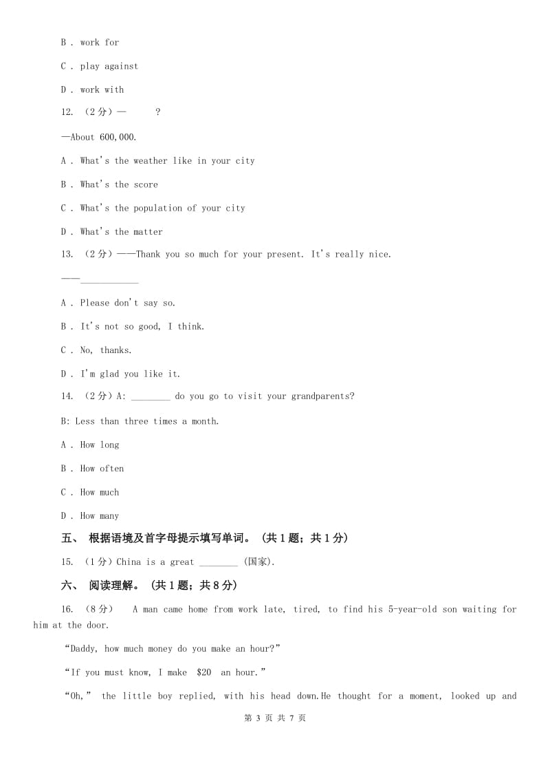 仁爱科普版七年级上Unit4 Having Fun Topic 1 What can I do for you_同步练习2C卷.doc_第3页