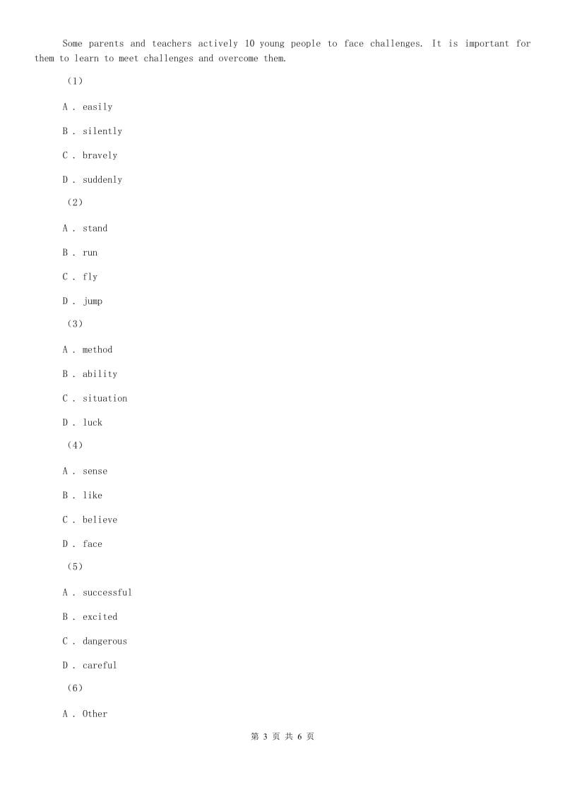 外研（新标准）版2019-2020学年初中英语九年级上册Module 6 Unit 1 同步练习D卷.doc_第3页