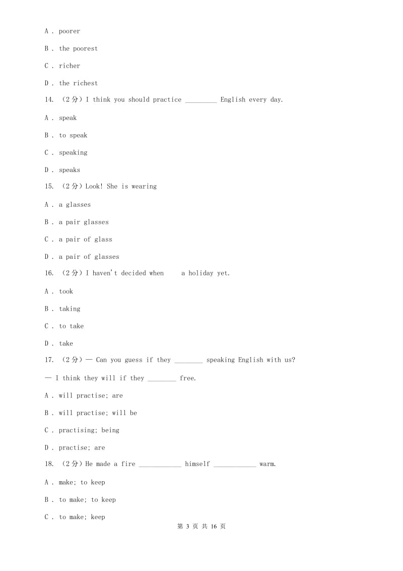 仁爱科普版初中英语八年级下册Unit 7 Topic 3 I Cooked the Most Successfully 同步练习D卷.doc_第3页