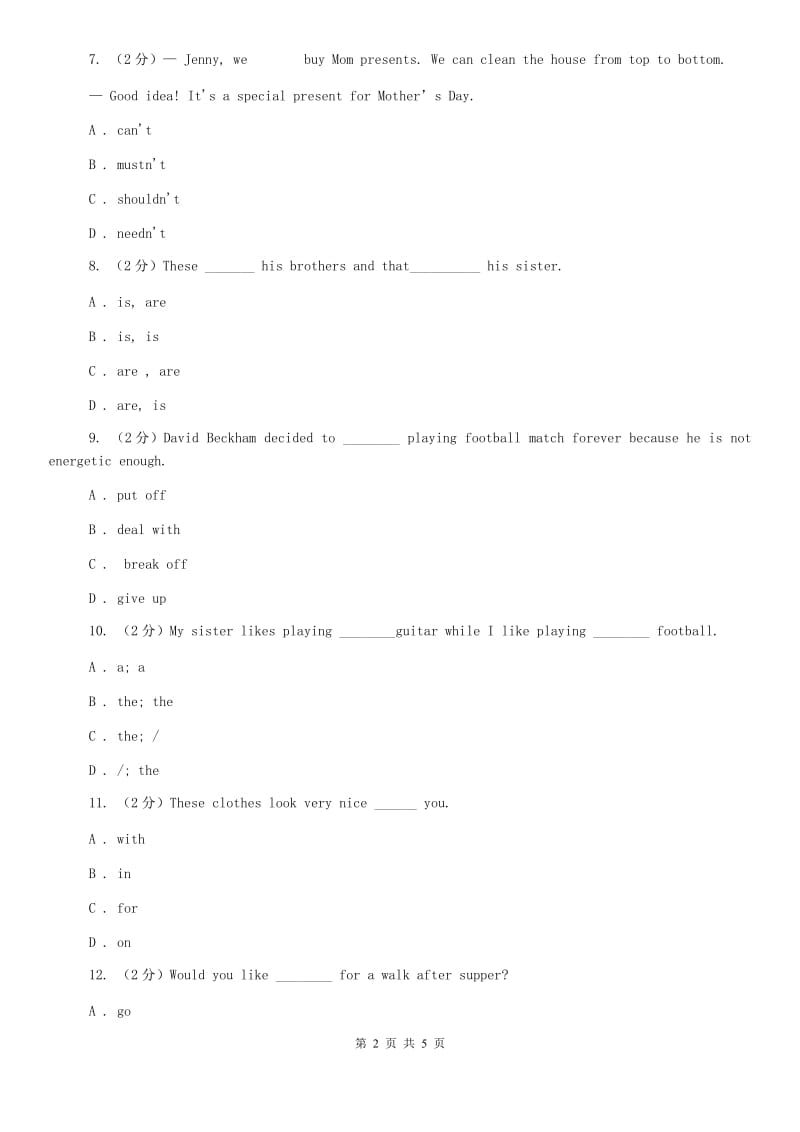 外研（新标准）版七年级英语下册Module 2 what can you do Unit 1 I can play the piano同步练习A卷.doc_第2页