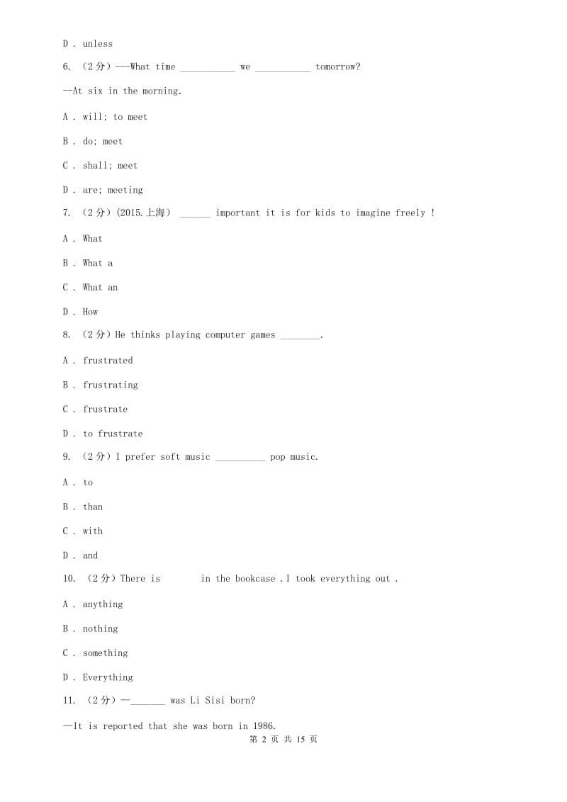 仁爱版2019-2020学年七年级下学期期末考试英语测试C卷.doc_第2页