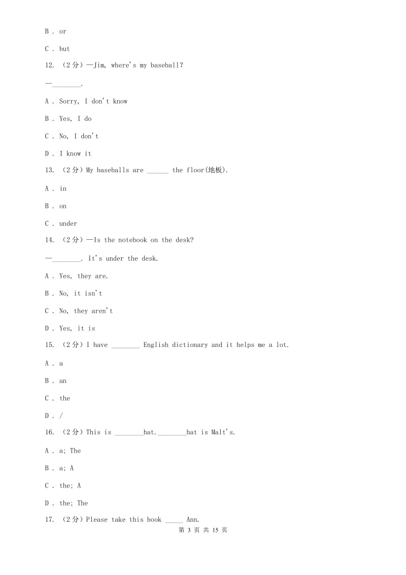 新目标（Go for it）版英语七年级上册Unit 4 Where’s myschoolbag_单元测试（I）卷.doc_第3页