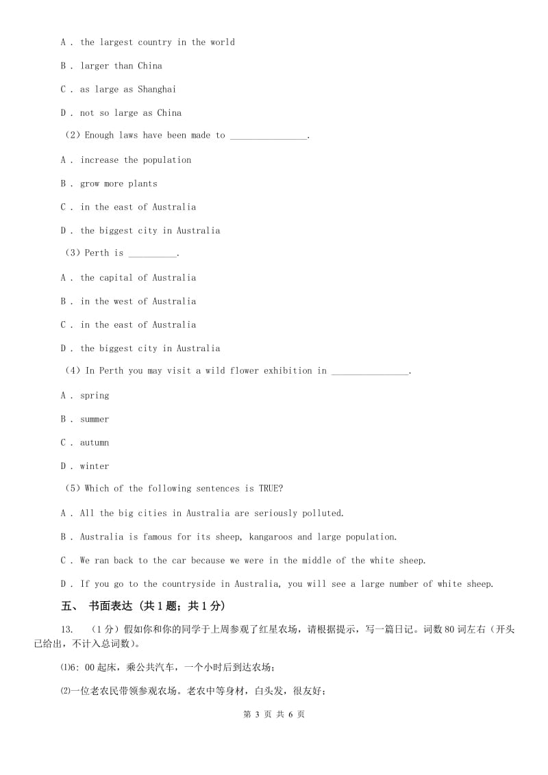 冀教版2019-2020学年初中英语九年级下册Unit 8 Lesson 47 Good Manners 同步习题A卷.doc_第3页