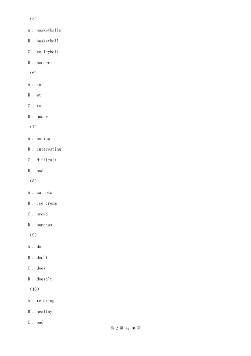 沪教版2019-2020学年七年级上学期英语第三次月考试卷A卷.doc_第2页