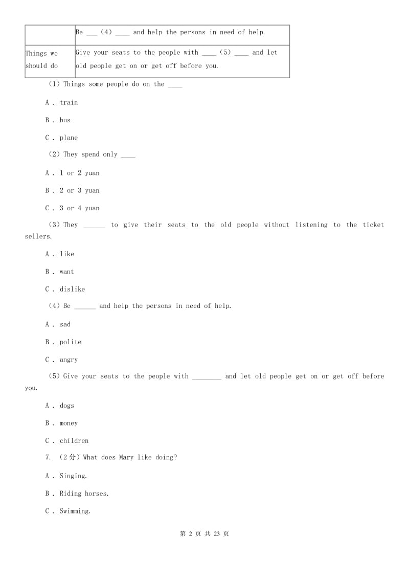 外研（新标准）版八年级英语下册Module 4 Seeing the doctor 评估试卷A卷.doc_第2页