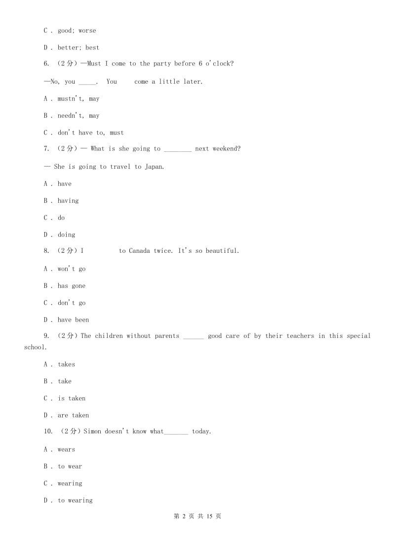 沪教版2020届九年级上学期英语期末学业水平质量检测试卷B卷.doc_第2页