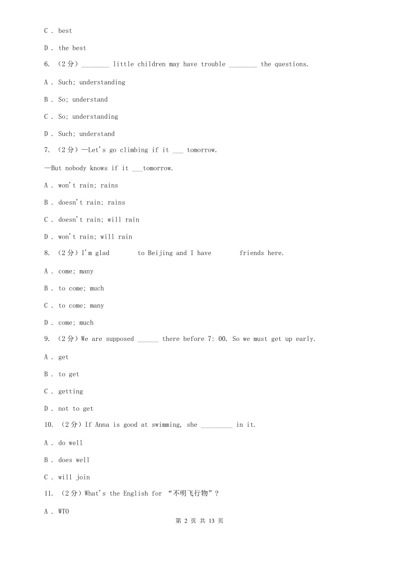 仁爱版七中2019-2020学年八年级上学期英语期末考试试卷（II ）卷.doc_第2页