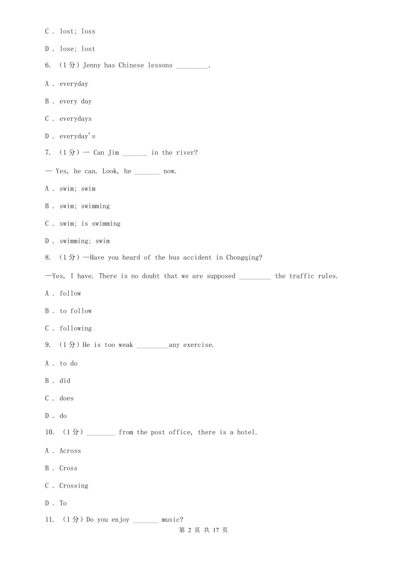 外研版（新标准）2019-2020学年初中英语七年级上册Module 10 Spring Festival 单元测试卷（I）卷.doc_第2页