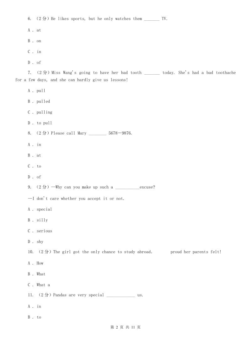 初中外研版（新标准）八年级英语下册Module 1 Feeling and impressions Unit 2 I feel nervous when I speak Chinese同步练习（II ）卷.doc_第2页