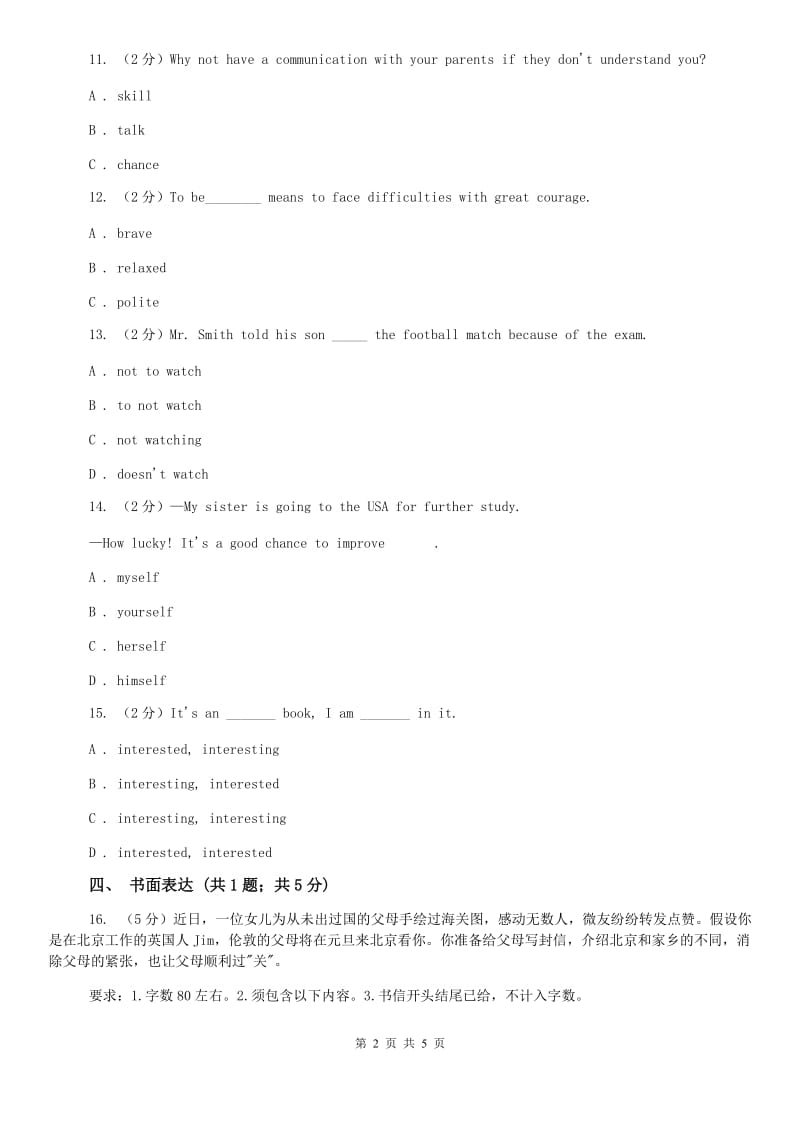 初中英语冀教版七年级英语下册Unit 5 Lesson 30 Writing an E-mailin English同步练习A卷.doc_第2页