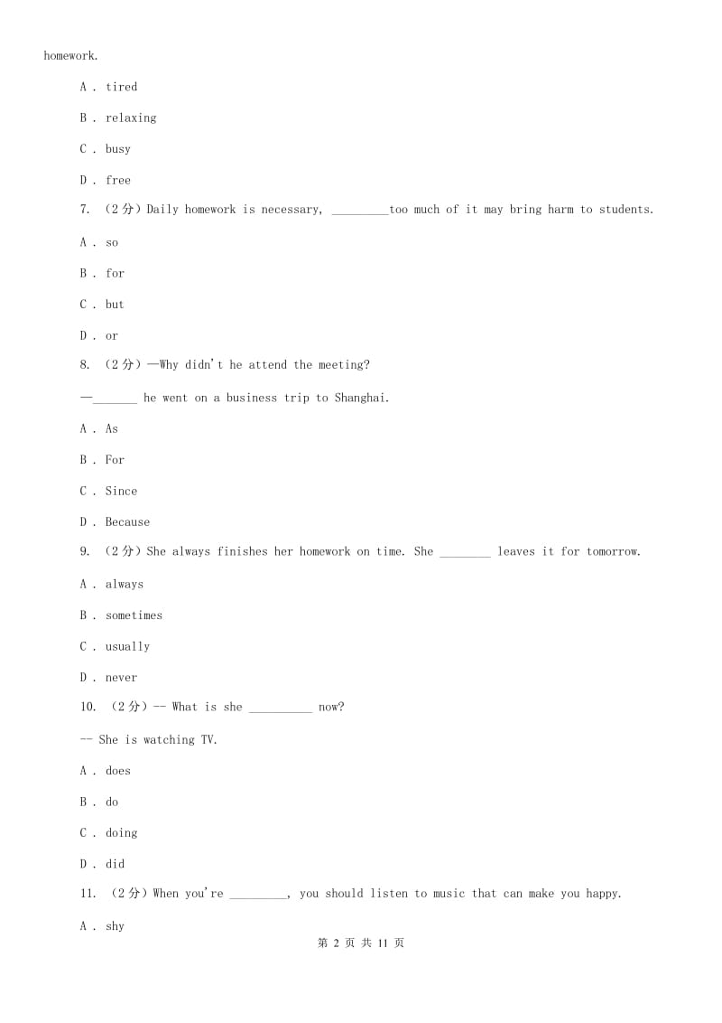 初中外研版（新标准）八年级英语下册Module 9单元测试B卷.doc_第2页