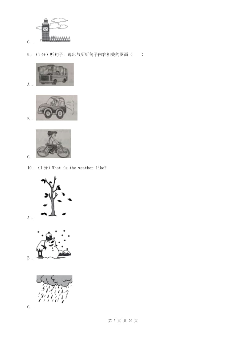 外研版（新标准）2019-2020学年初中英语七年级下册Module 12 Western music模块过关检测题B卷.doc_第3页