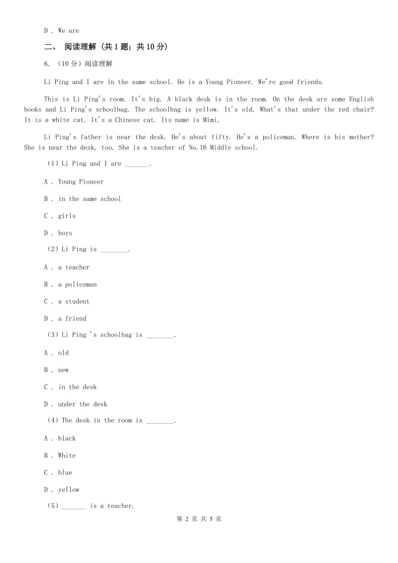 外研版英语七年级上册Module 3 Unit 3 Language in use. 同步练习B卷.doc_第2页