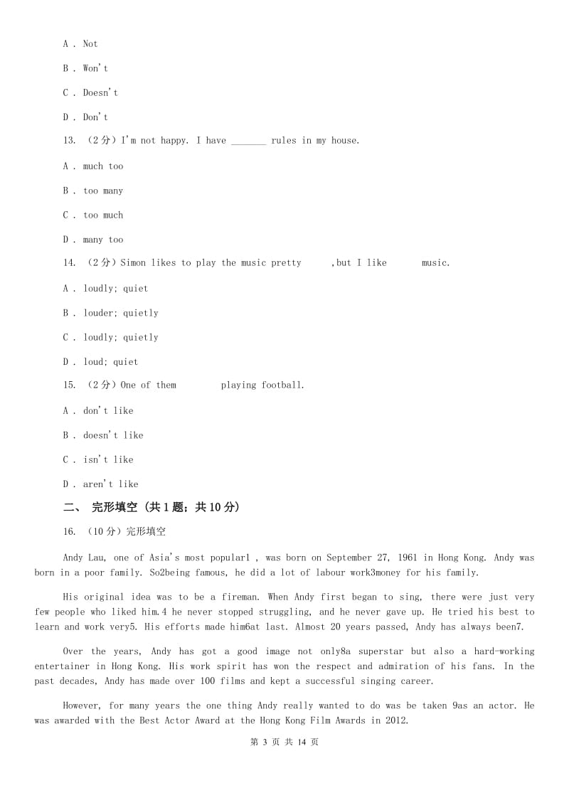 冀教版初中英语七年级上学期期中考试模拟试卷（2）C卷.doc_第3页