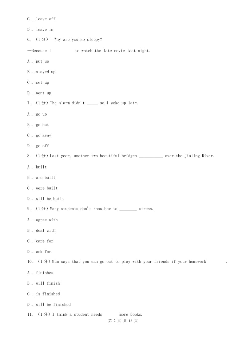 外研（新标准）版2019-2020学年初中英语九年级上册Module 8 Sports life单元测试卷（I）卷.doc_第2页