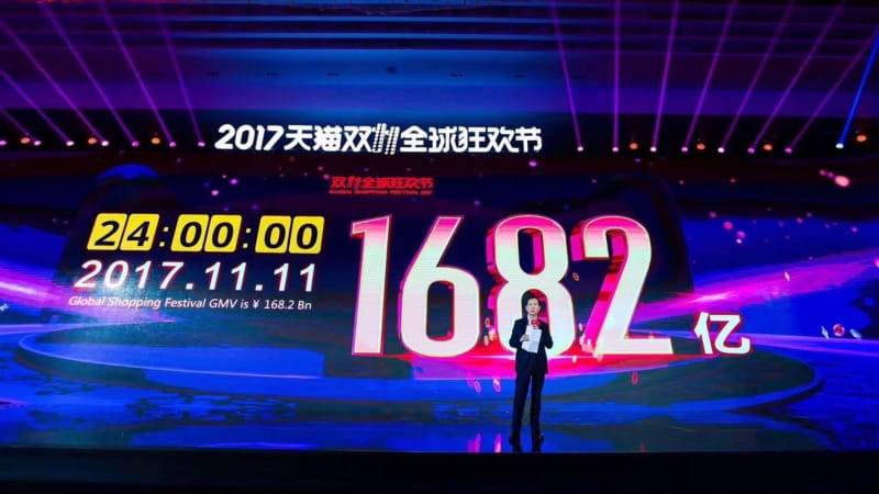 2017新零售在路上--20个先行者的探索(23页)_第2页