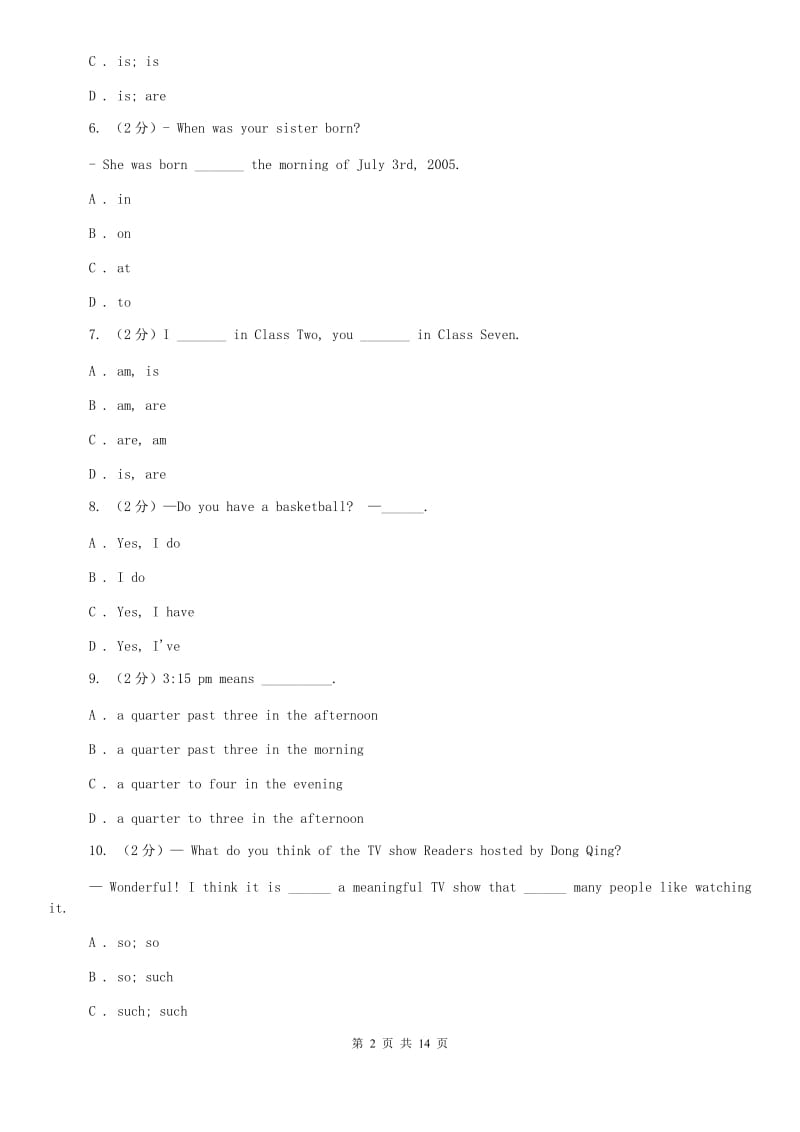 北师大版2019-2020学年七年级下学期英语期中考试试卷D卷.doc_第2页