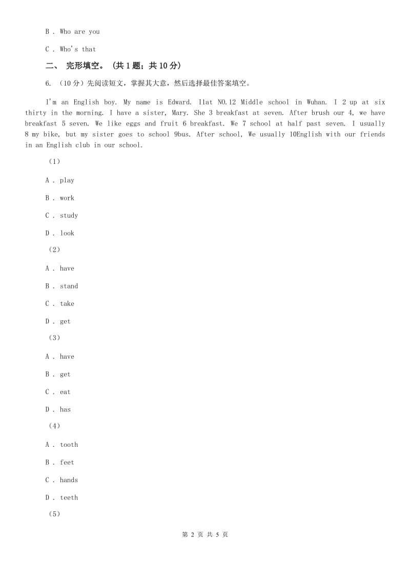 仁爱科普版初中英语八年级下册Unit 5 Topic 1 You look excited Section C 课后巩固训练A卷.doc_第2页