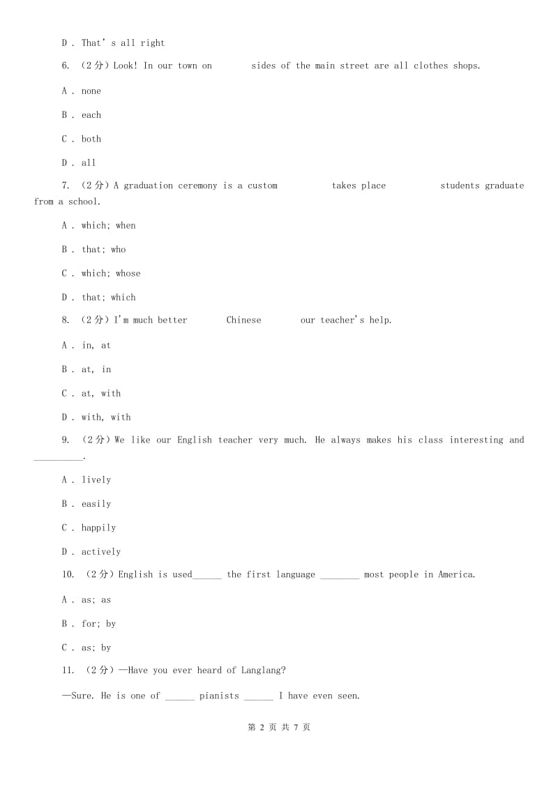 仁爱科普版初中英语九年级下册Unit 6 Topic 2 同步测试卷C卷.doc_第2页