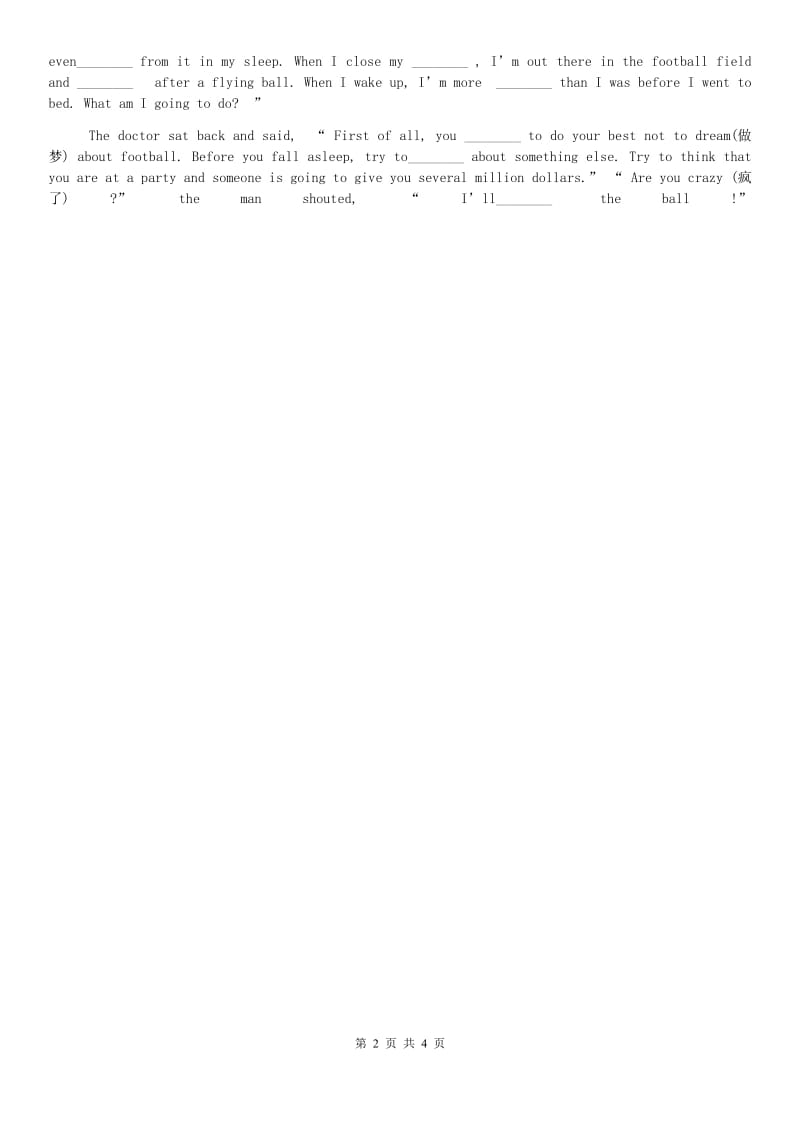 外研版（新标准）2019-2020学年九年级英语上册Module 1 Unit 3 Language in use课时练习C卷.doc_第2页