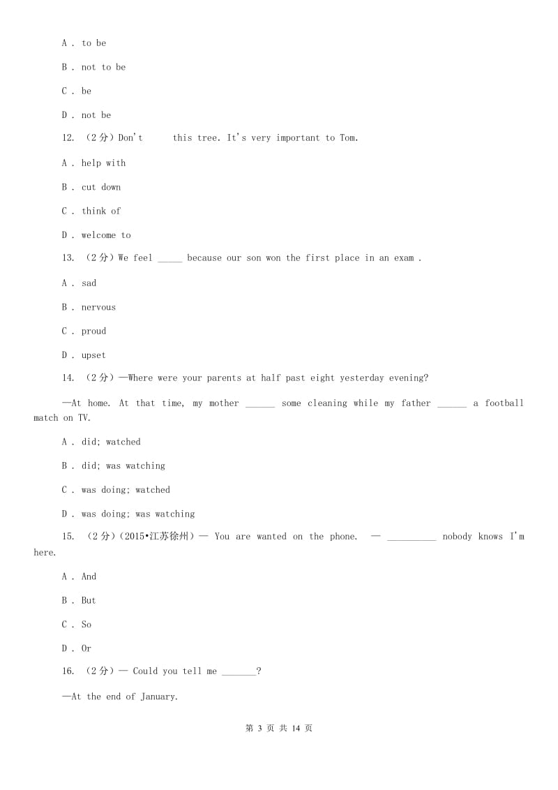 沪教版2020届九年级上学期英语期末质量检测试卷（I）卷.doc_第3页