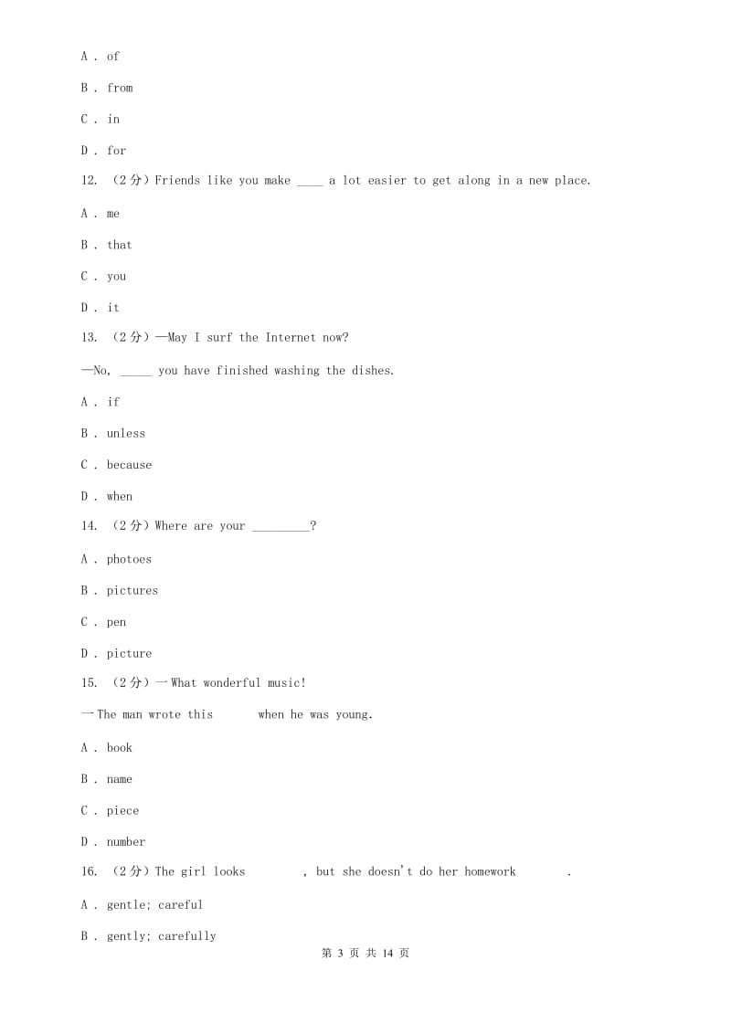 外研（新标准）版七年级英语下册Module 7 My past life评估试题B卷.doc_第3页