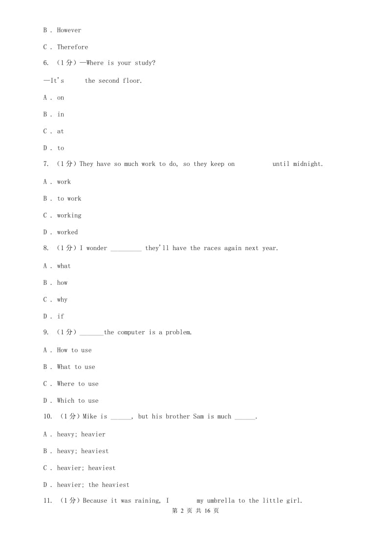 2020年初中英语仁爱科普版八年级下册期末模拟复习卷（8）B卷.doc_第2页