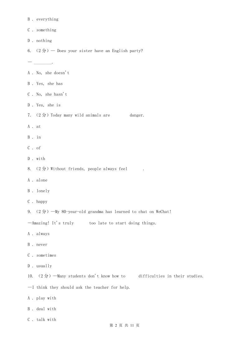 人教版初中英语七年级上册Unit 6自主检测（II ）卷.doc_第2页