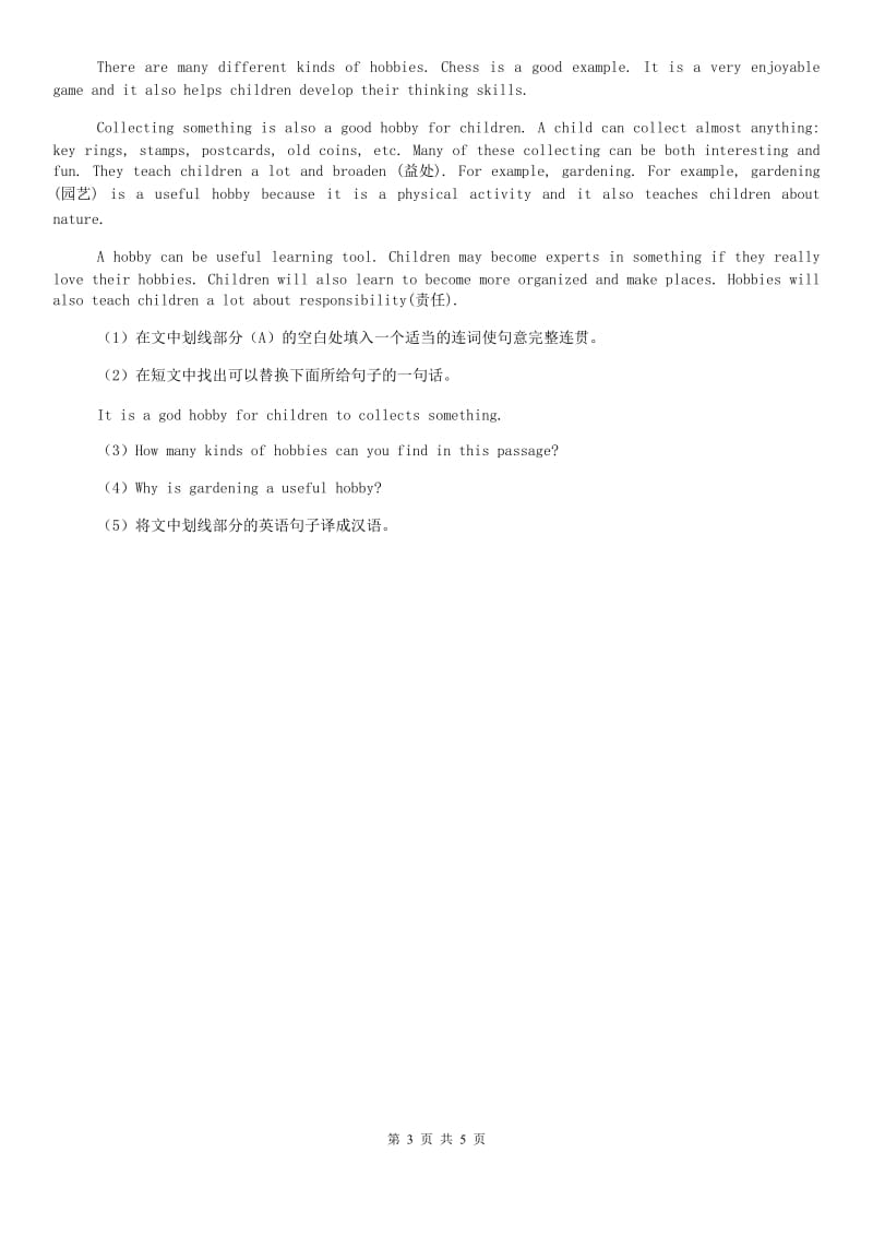 外研版英语九年级上Module 7 Unit 2 It is still read and loved同步练习B卷.doc_第3页