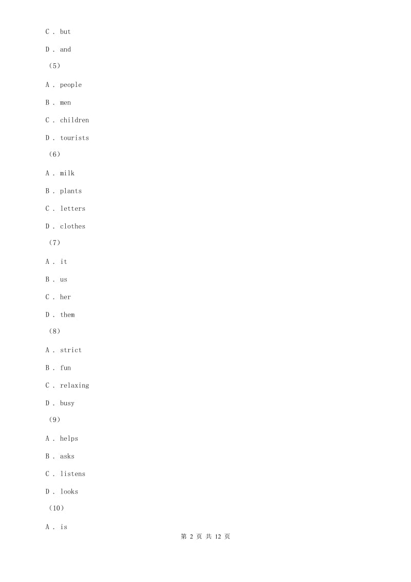 北师大版初中英语八年级上学期期中考试模拟试卷（1）D卷.doc_第2页