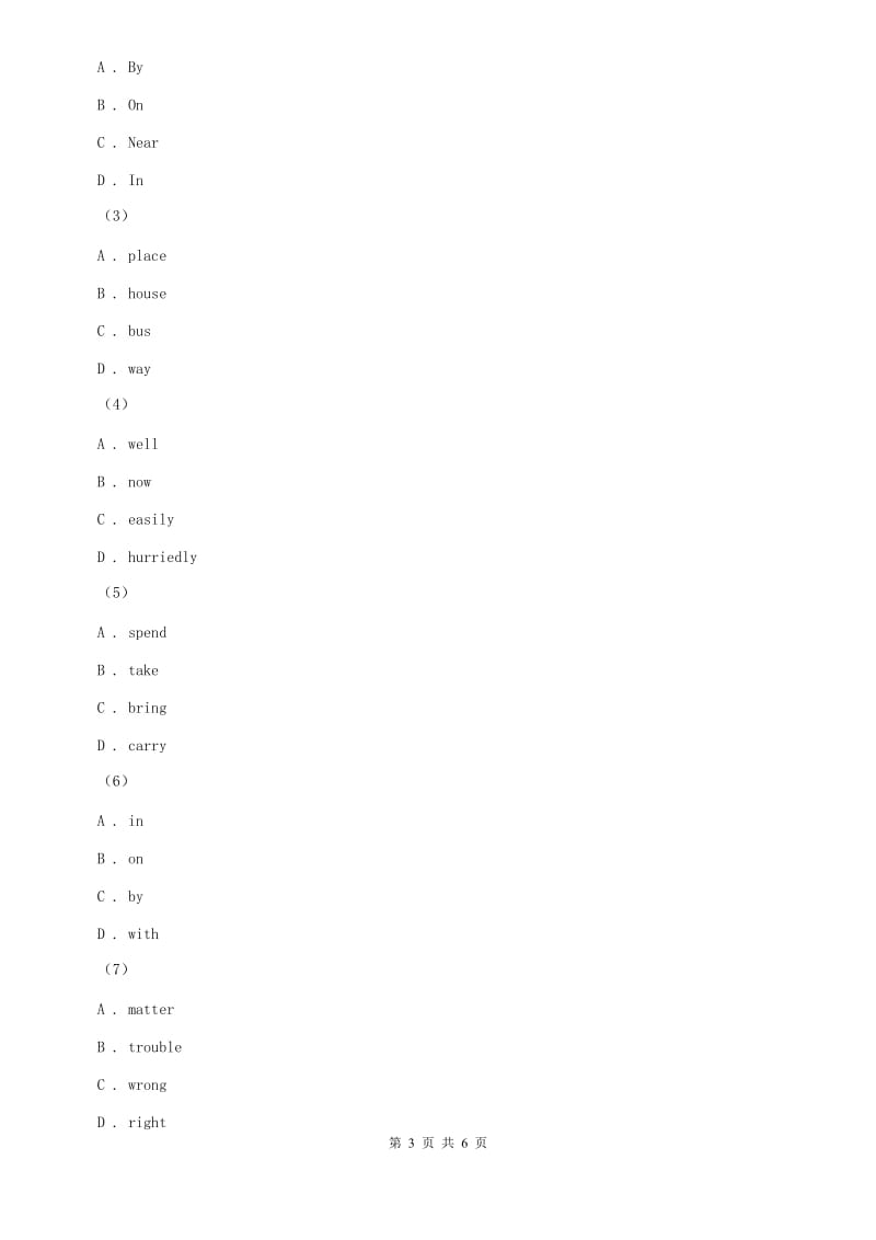 外研版（新标准）2019-2020学年初中英语七年级上册Module 1 My classmates Unit 3 Language in use. period 2 Grammar同步练习（II ）卷.doc_第3页