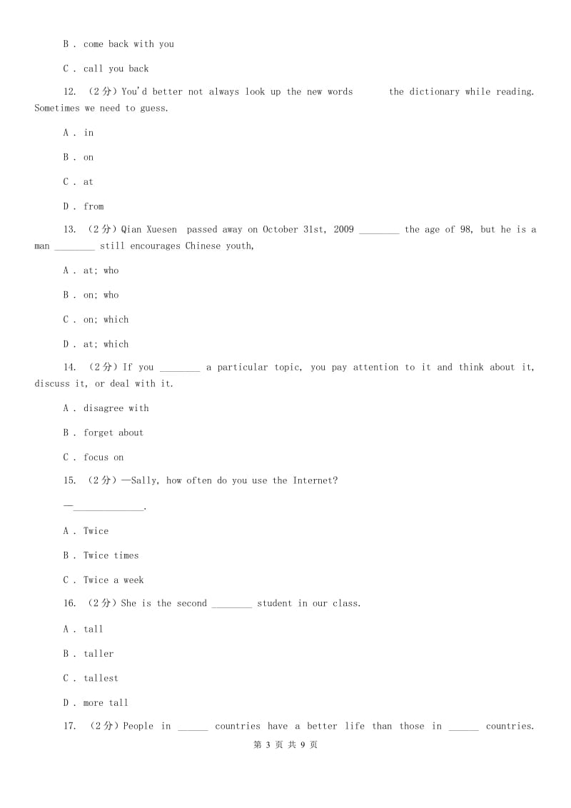 仁爱科普版初中英语九年级下册Unit 5 Topic 1 Section A 课时作业D卷.doc_第3页