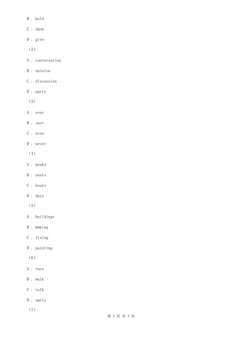 外研版（新标准）2019-2020学年初中英语九年级上册Moudle 9 Unit 1 同步练习A卷.doc_第3页